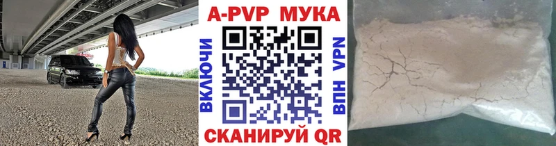 Купить Каннабис  Мефедрон  КЕТАМИН  Галлюциногенные грибы  ГАШ  COCAIN  Болохово