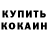 MDMA кристаллы Mason Hyde