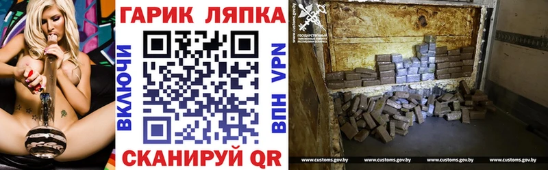 Купить где  Болохово  ГАШ индика сатива 