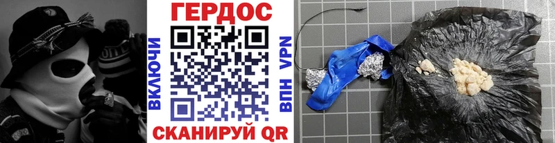 Героин герыч Болохово