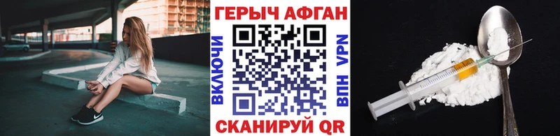 Купить где  Болохово  Героин Афган 