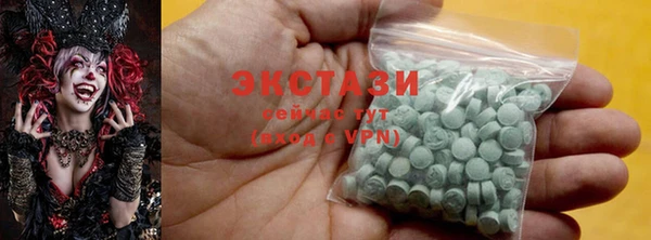 ПСИЛОЦИБИНОВЫЕ ГРИБЫ Зерноград