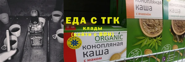 гидра Зеленокумск