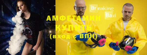 ПСИЛОЦИБИНОВЫЕ ГРИБЫ Зерноград