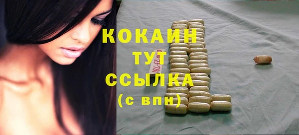 ПСИЛОЦИБИНОВЫЕ ГРИБЫ Зерноград