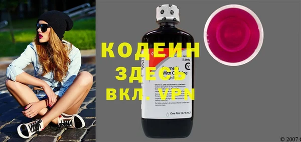 ПСИЛОЦИБИНОВЫЕ ГРИБЫ Зерноград