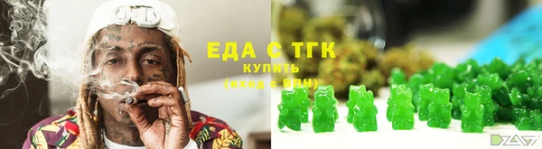 ПСИЛОЦИБИНОВЫЕ ГРИБЫ Зерноград