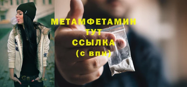 гидра Зеленокумск