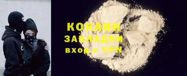 гидра Зеленокумск