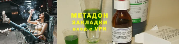 гидра Зеленокумск