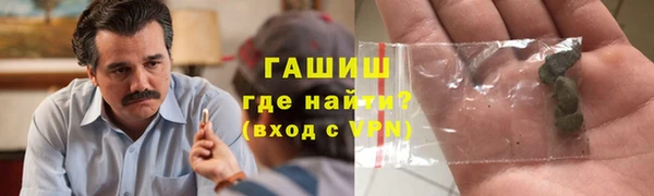 гидра Зеленокумск