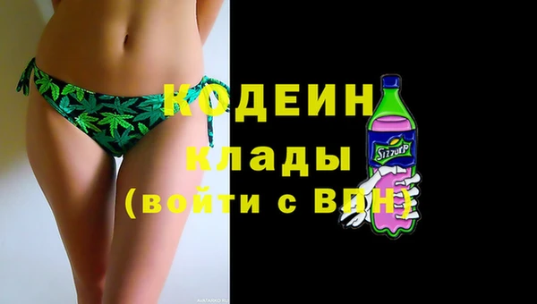 ПСИЛОЦИБИНОВЫЕ ГРИБЫ Зерноград