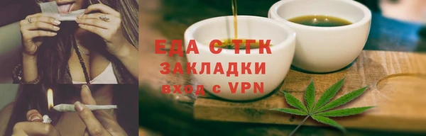 гидра Зеленокумск