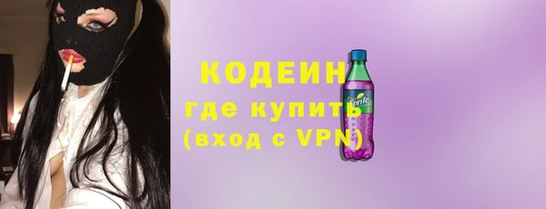 ПСИЛОЦИБИНОВЫЕ ГРИБЫ Зерноград