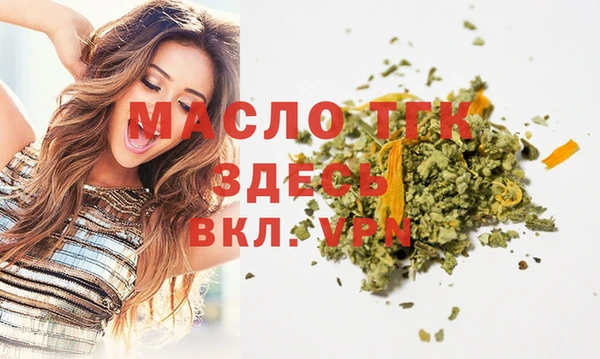 ПСИЛОЦИБИНОВЫЕ ГРИБЫ Зерноград