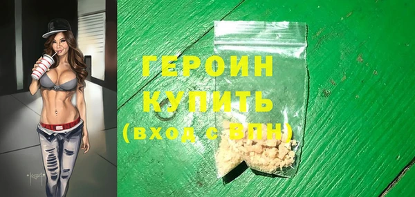 ПСИЛОЦИБИНОВЫЕ ГРИБЫ Зерноград