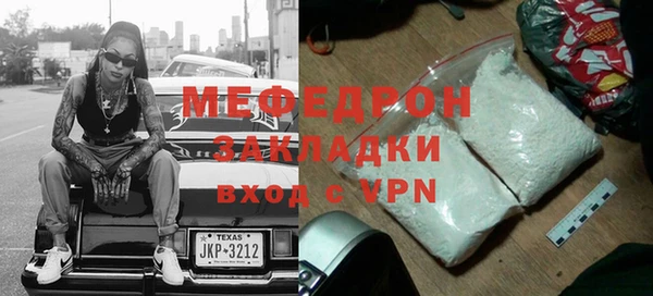 ПСИЛОЦИБИНОВЫЕ ГРИБЫ Зерноград