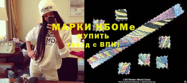 ПСИЛОЦИБИНОВЫЕ ГРИБЫ Зерноград