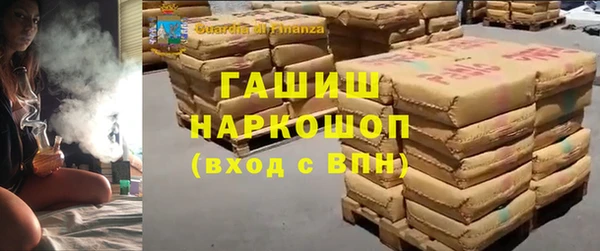 ПСИЛОЦИБИНОВЫЕ ГРИБЫ Зерноград