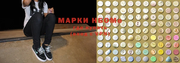 гидра Зеленокумск