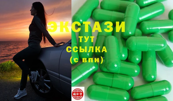 ПСИЛОЦИБИНОВЫЕ ГРИБЫ Зерноград