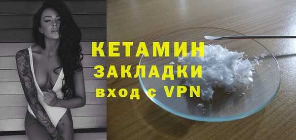 ПСИЛОЦИБИНОВЫЕ ГРИБЫ Зерноград