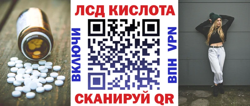 LSD-25 экстази кислота  Купить  Болохово 