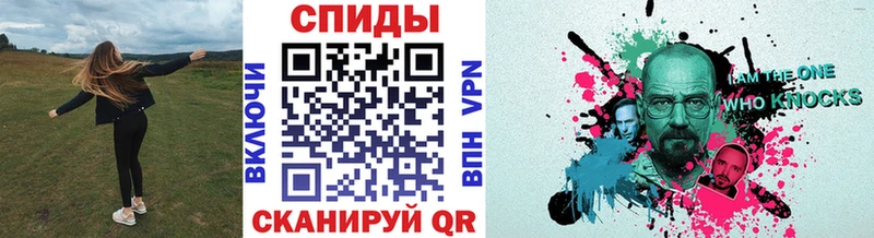 МЕТАМФЕТАМИН мет  Купить закладки  Болохово 
