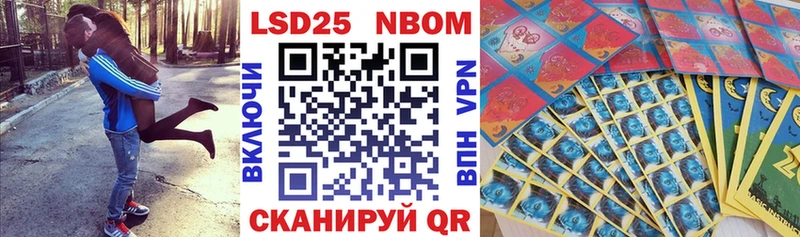 Купить закладки  Болохово  Марки 25I-NBOMe 1,5мг 