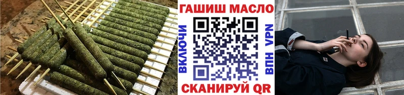 ТГК THC oil  Купить закладки  Болохово 
